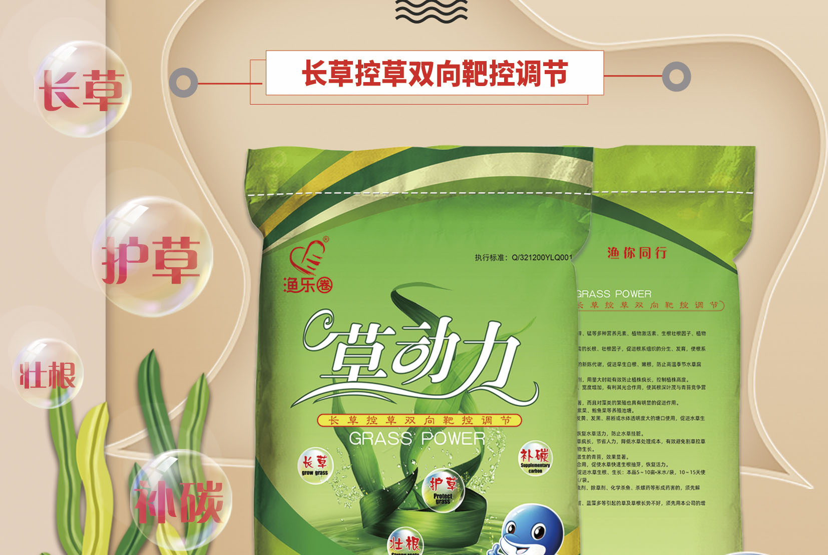 低温期如何养草?