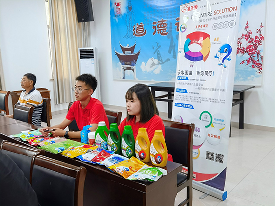 【新闻快讯】校企地三方融合送科技下乡,江苏农牧暑期三下乡活动落到实处