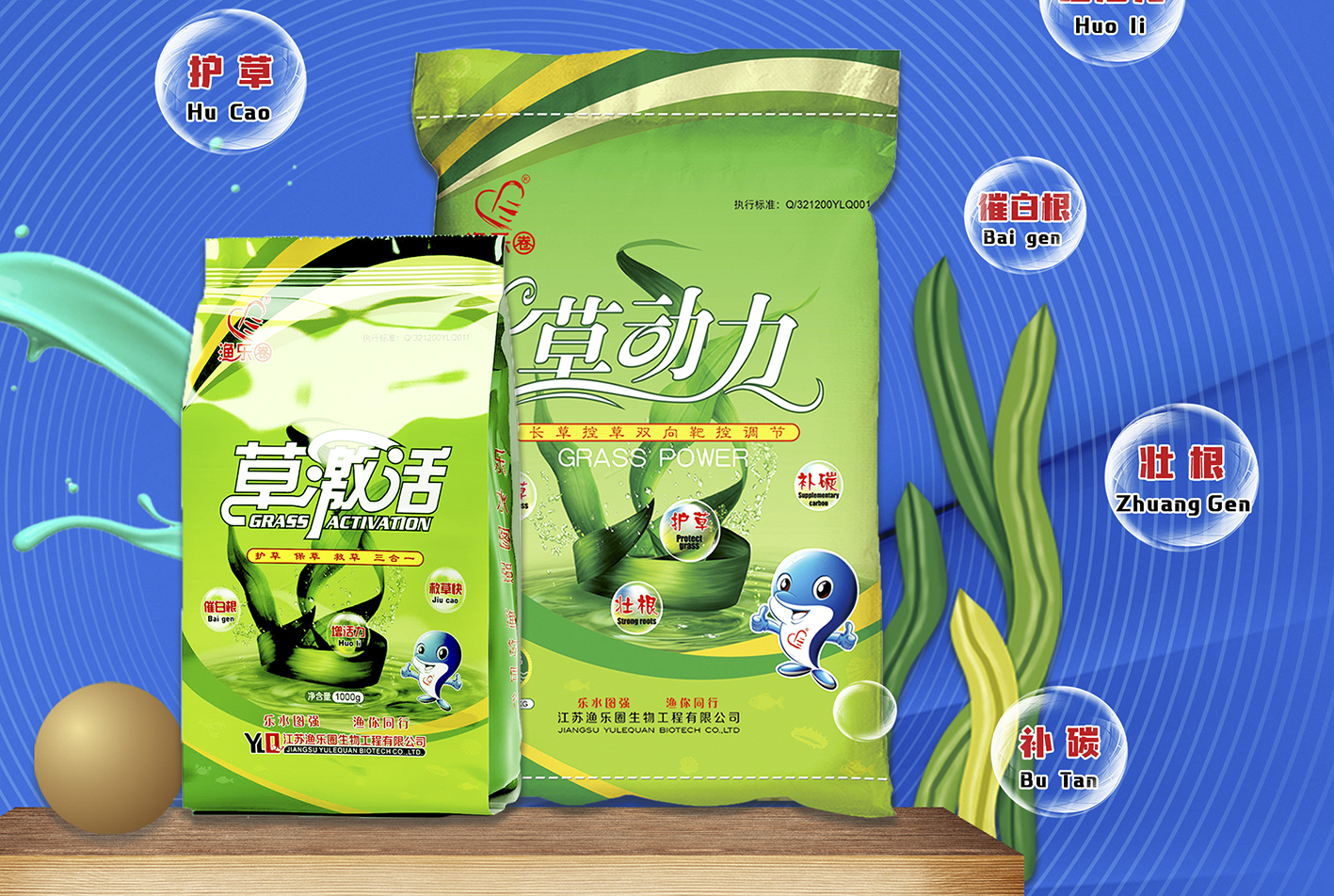 五月不保草六月草不保!