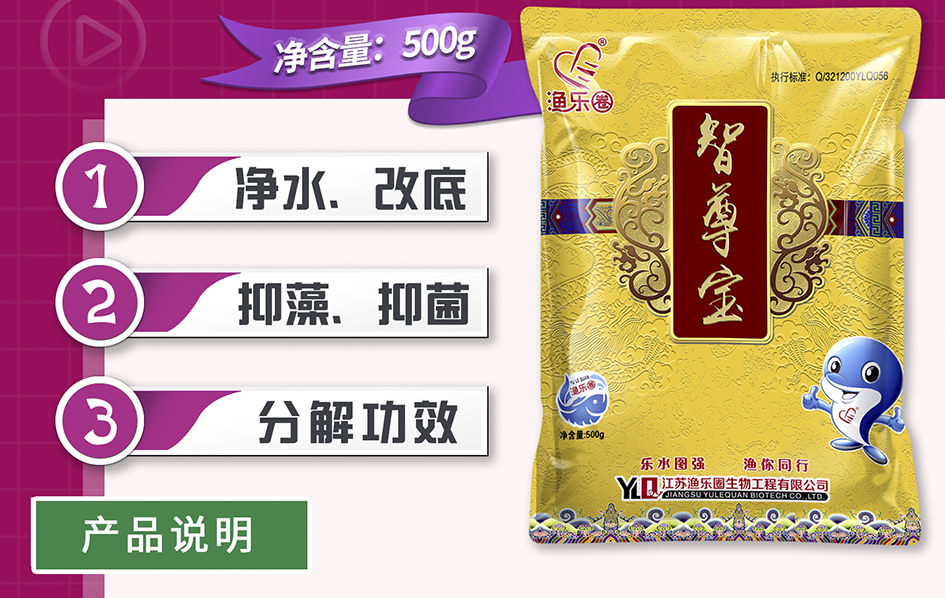 【渔乐圈明星产品】你还在为用哪款产品而犹豫不决吗?